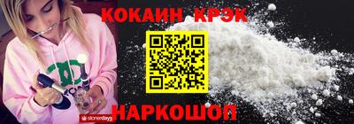 каннабис Жуковский