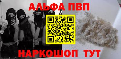 стаф Будённовск