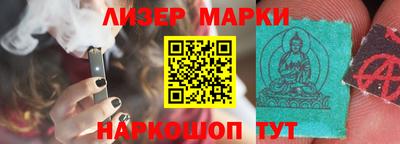 кокаин премиум Бузулук