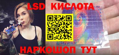 прущий лед Заводоуковск