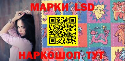 каннабис Жуковский