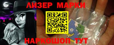 каннабис Жуковский