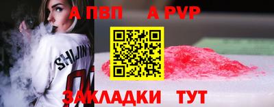 гашишное масло Заволжье