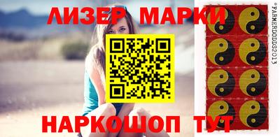 стаф Будённовск