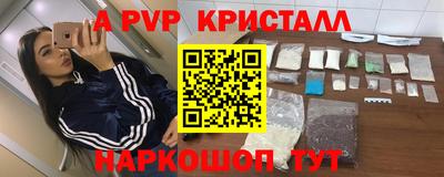прущий лед Заводоуковск