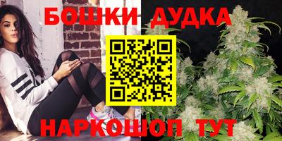 кокаин премиум Бузулук