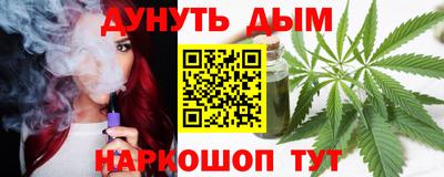 прущий лед Заводоуковск