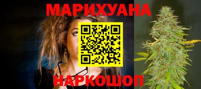каннабис Жуковский