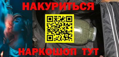 гашишное масло Заволжье