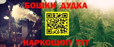 гашишное масло Заволжье
