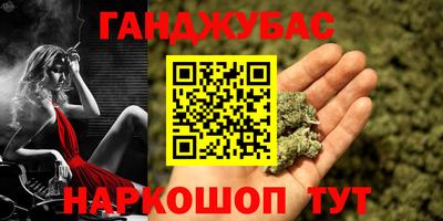 ешки Бугуруслан