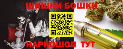 гашишное масло Заволжье
