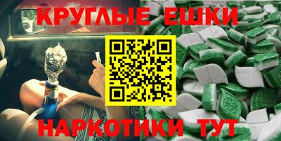 прущий лед Заводоуковск