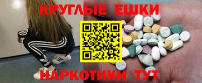 каннабис Жуковский