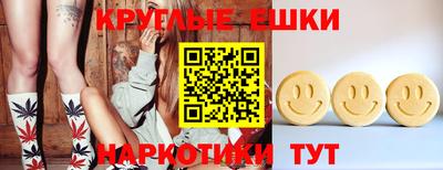гашишное масло Заволжье