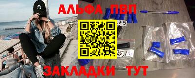 гашишное масло Заволжье