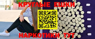 гашишное масло Заволжье