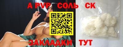 кокаин премиум Бузулук