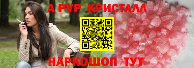 прущий лед Заводоуковск