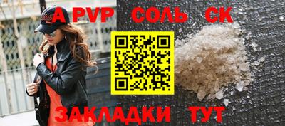каннабис Жуковский