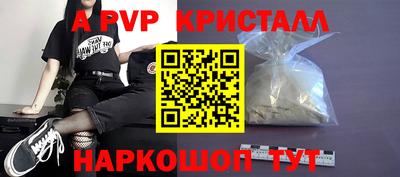 каннабис Жуковский