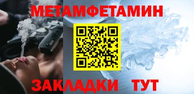 каннабис Жуковский