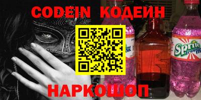 гашишное масло Заволжье