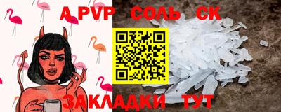 гашишное масло Заволжье