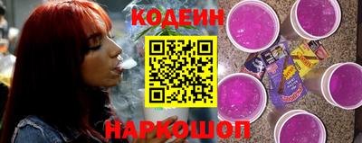 гашишное масло Заволжье