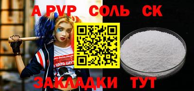 кокаин премиум Бузулук