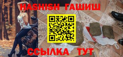 каннабис Жуковский