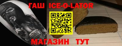 гашишное масло Заволжье