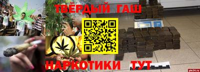 кокаин премиум Бузулук