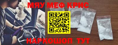 прущий лед Заводоуковск
