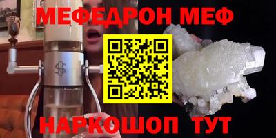 прущий лед Заводоуковск