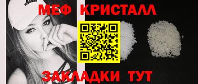 каннабис Жуковский