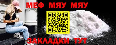 каннабис Жуковский