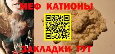 прущий лед Заводоуковск