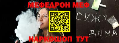 прущий лед Заводоуковск