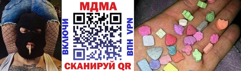 MDMA crystal Истра