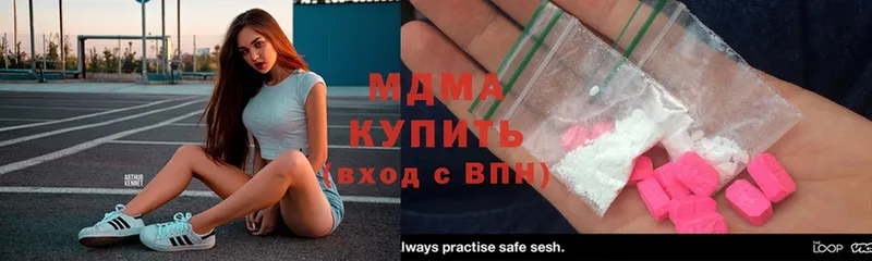 где найти наркотики  Истра  MDMA кристаллы 