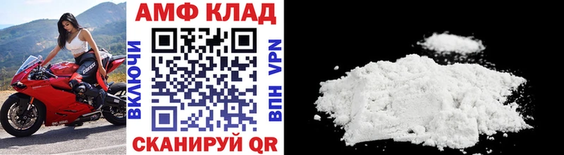 Первитин Methamphetamine Истра