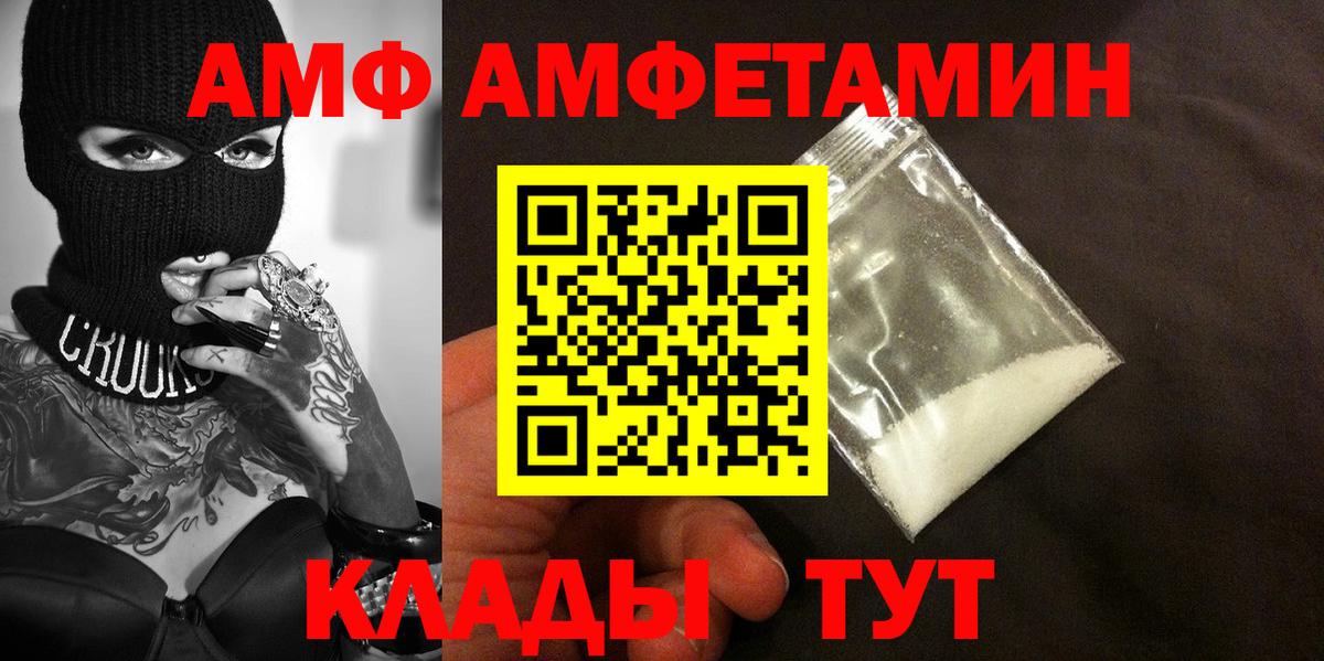 Первитин Декстрометамфетамин 99.9% Истра