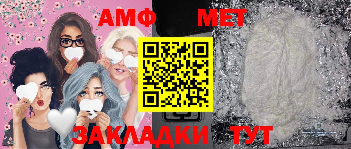 Метамфетамин витя  Метамфетамин витя  Истра 