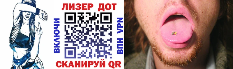 Марки 25I-NBOMe 1500мкг  хочу   Истра 