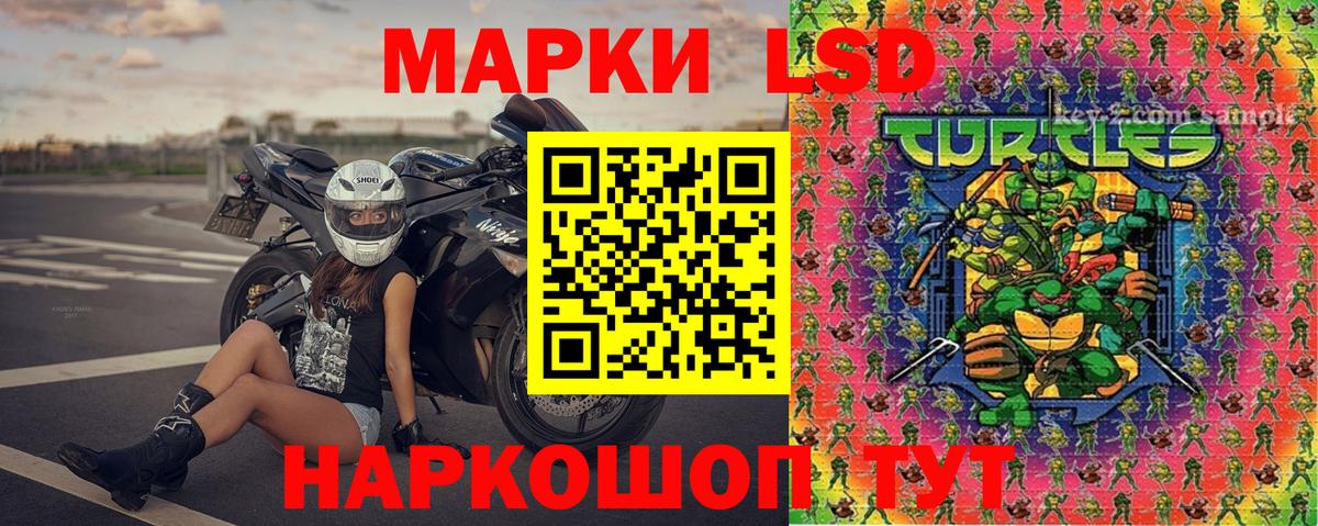 Марки 25I-NBOMe 1,5мг  Марки 25I-NBOMe 1,5мг  Истра  Вход с VPN 