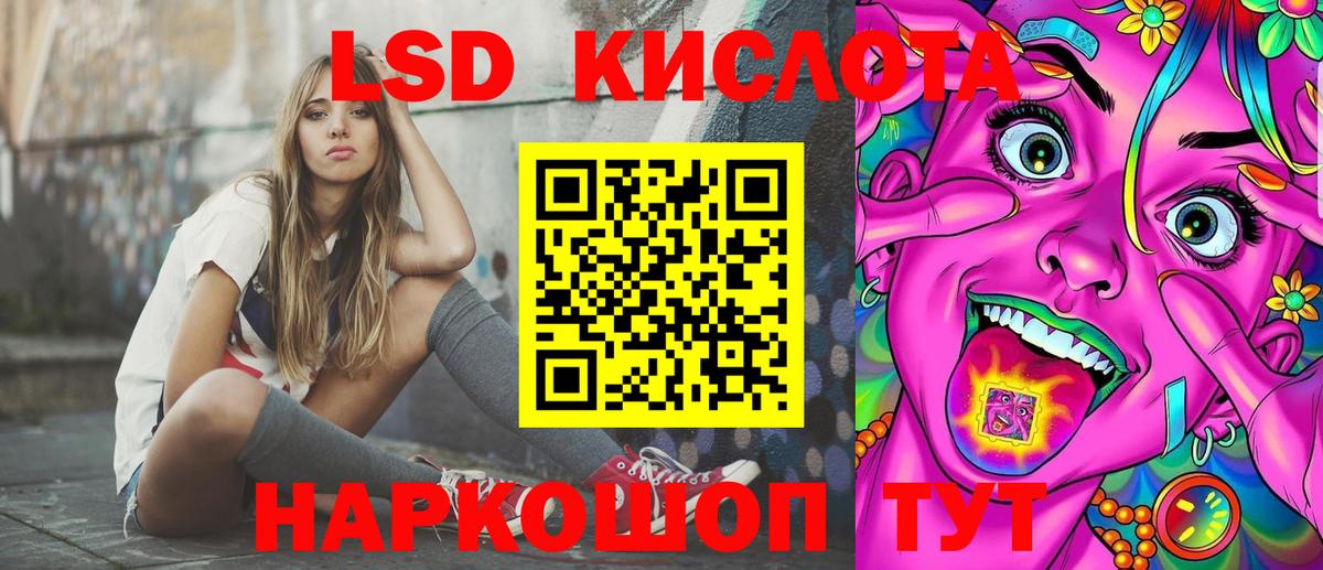 Марки 25I-NBOMe 1,8мг  купить наркотик  Марки 25I-NBOMe 1,8мг  Истра 