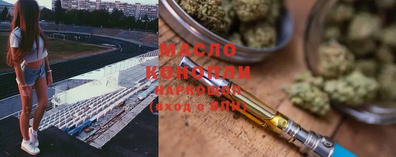 Дистиллят ТГК THC oil  магазин продажи наркотиков  Истра 