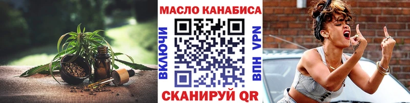 дарнет шоп  Истра  Дистиллят ТГК вейп 