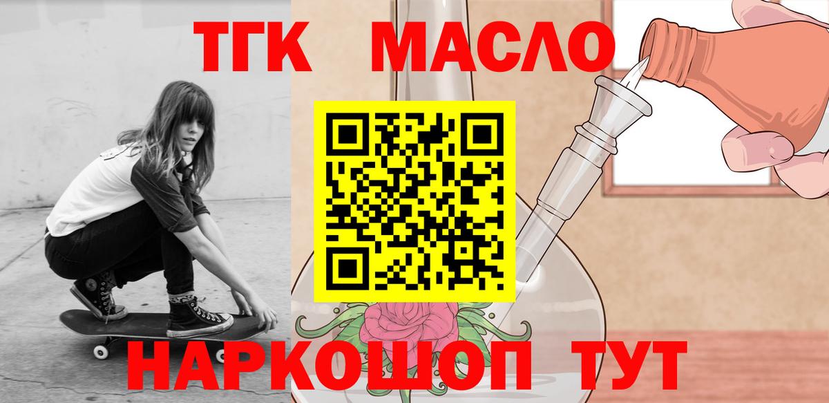 Мефедрон Истра